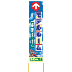 セミオリジナル布看板(布製)