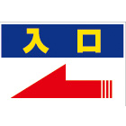 オリジナル駐車場看板