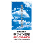 養生シート