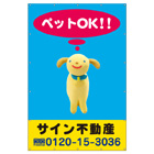 養生シート