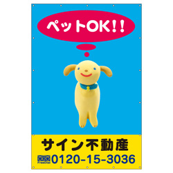 養生シート