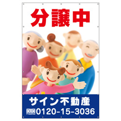 養生シート