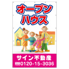 養生シート