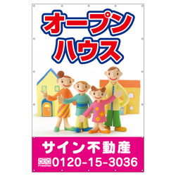 養生シート
