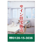 養生シート