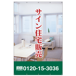 養生シート