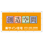 養生シート