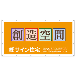 養生シート