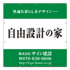 養生シート