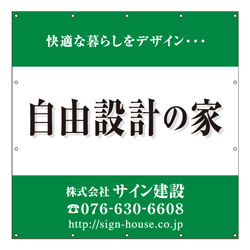 養生シート