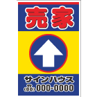 セミオリジナル誘導ステッカー