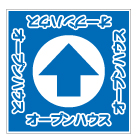 誘導看板「全方向タイプ」（1mmプラスチック板）