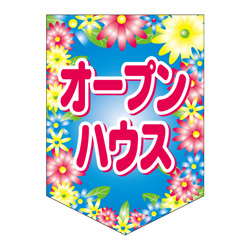 ペナント