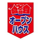 ペナント