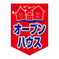 ペナント
