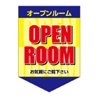 ペナント
