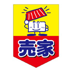 ペナント