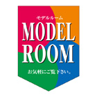 ペナント
