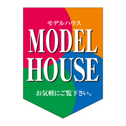 ペナント