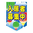 ペナント