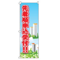オリジナルのぼり