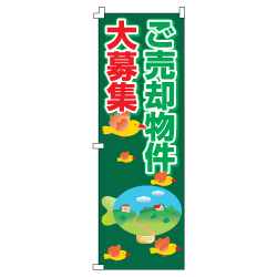 オリジナルのぼり