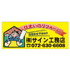 合成紙