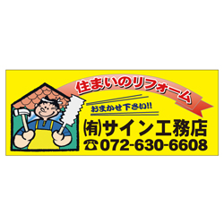 合成紙