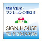 合成紙