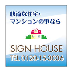 合成紙