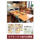 合成紙
