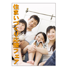 合成紙
