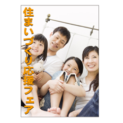 合成紙
