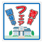 合成紙