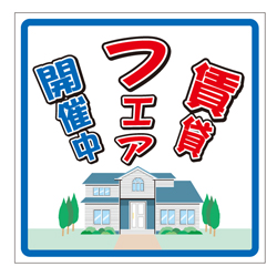 合成紙