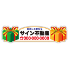 塩ビ粘着シート