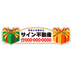 塩ビ粘着シート