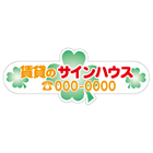 塩ビ粘着シート