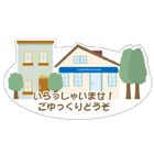 塩ビ粘着シート