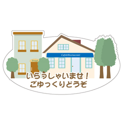 カンタンシール