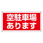 管理プレート