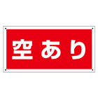 管理プレート
