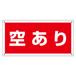 管理プレート