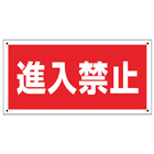管理プレート