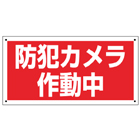 管理プレート