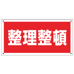 管理プレート