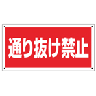 管理プレート