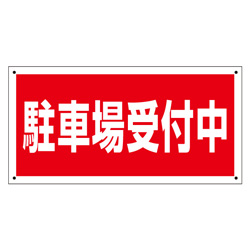管理プレート