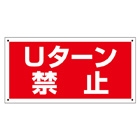 管理プレート