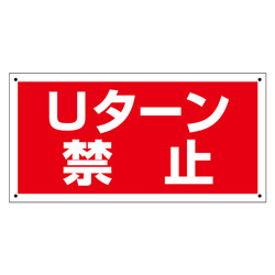 管理プレート